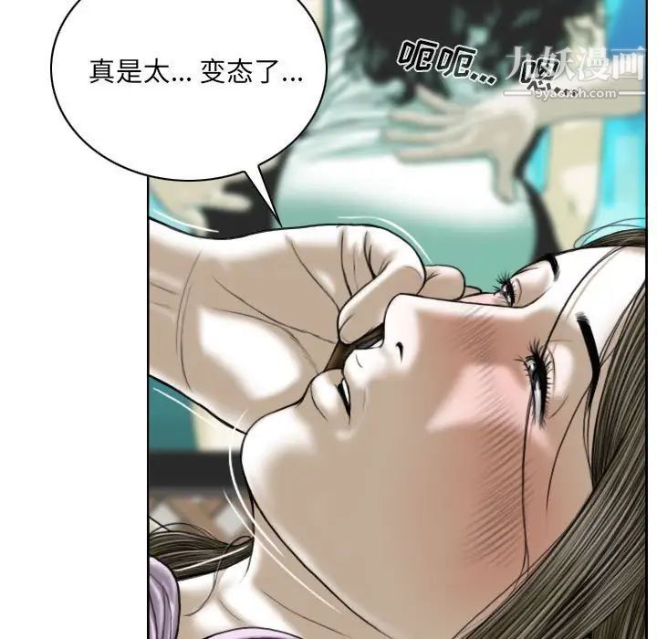 因缘第4话