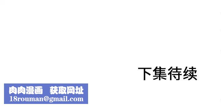 恋上闺蜜的爸爸第30话