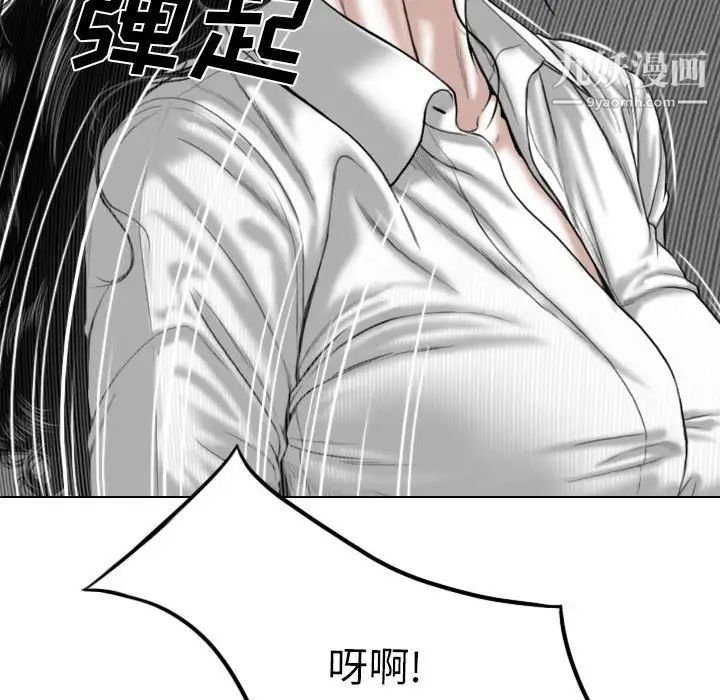 因缘第4话