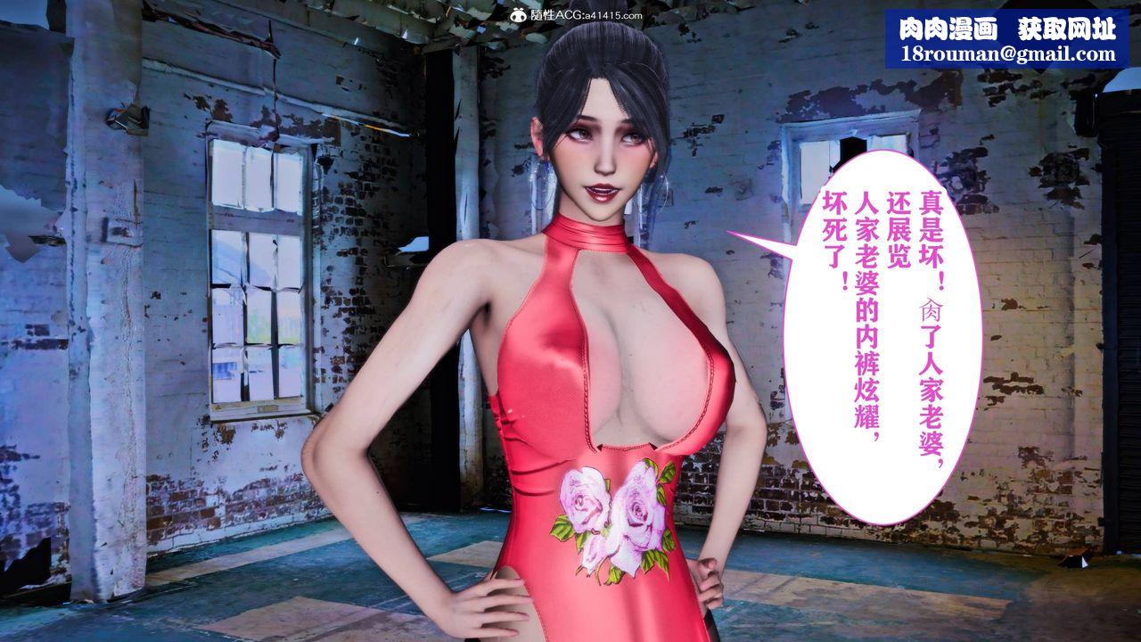 [3D]新年凌辱新妻筱雨第12话