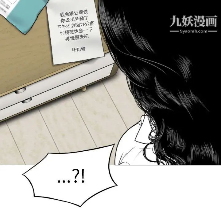 因缘第4话