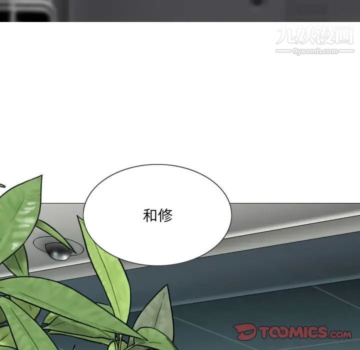 因缘第4话