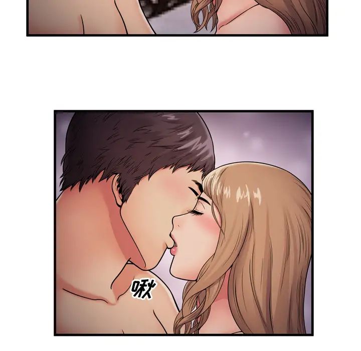 恋上闺蜜的爸爸第31话