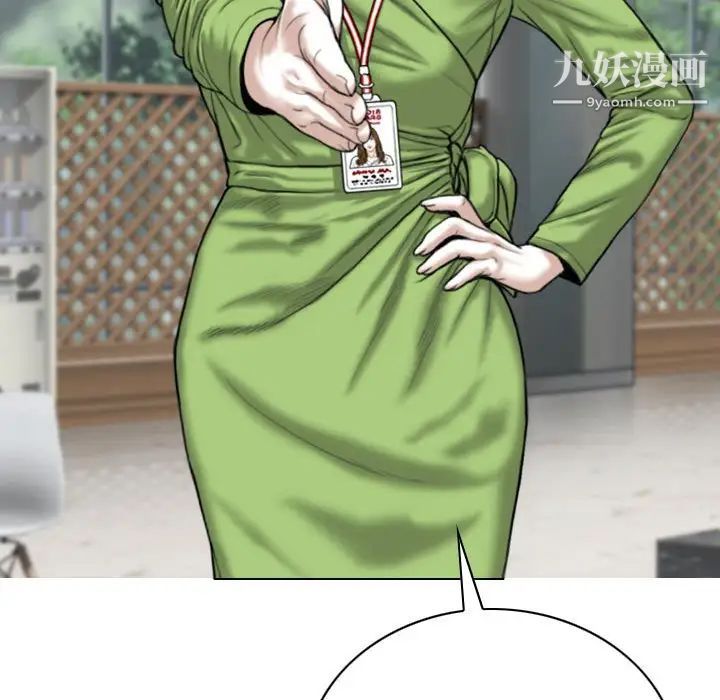 因缘第4话