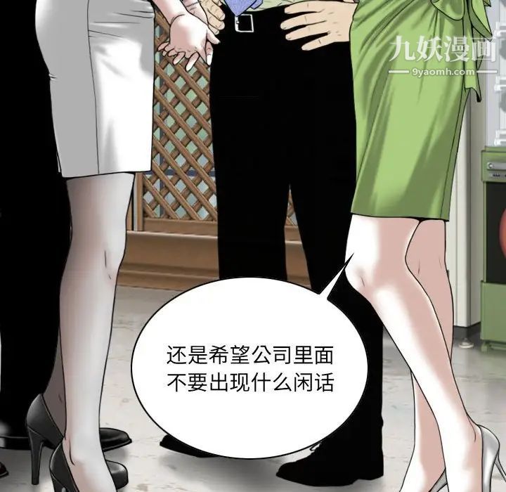 因缘第4话