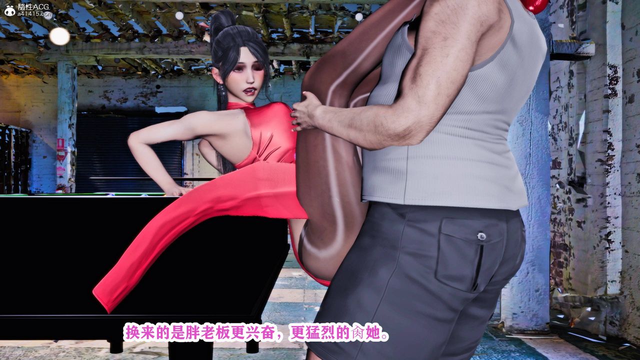 [3D]新年淩辱新妻筱雨第13話