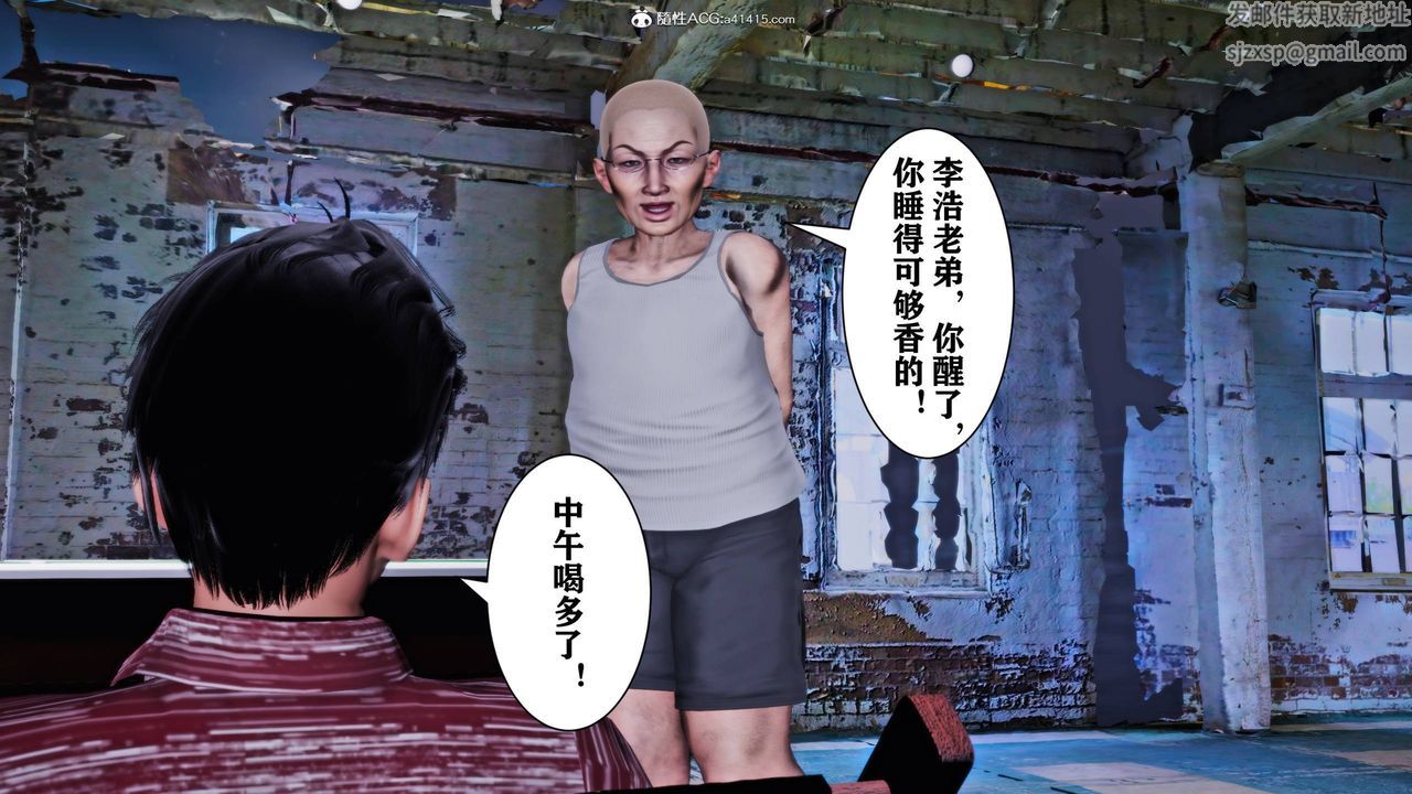 [3D]新年凌辱新妻筱雨第13话