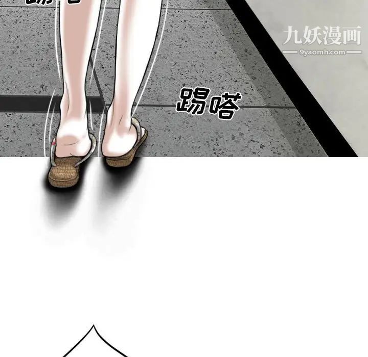 因缘第4话