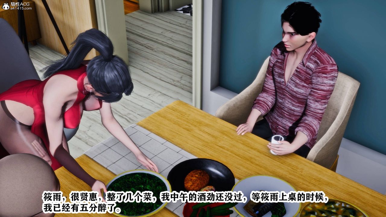 [3D]新年凌辱新妻筱雨第13话