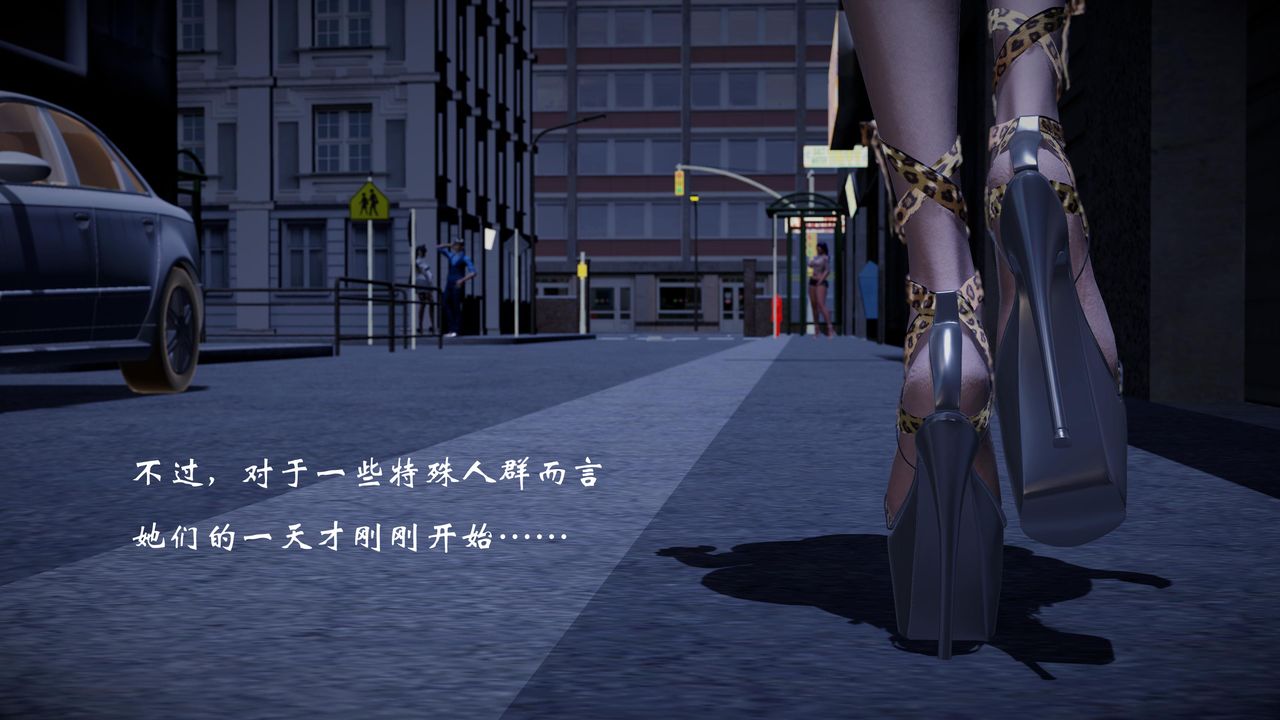 [3D]情欲魔女-洛芊篇第01话