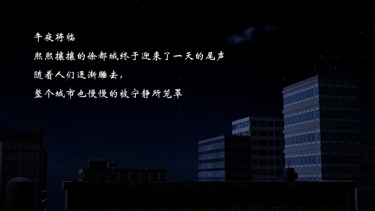 [3D]情欲魔女-洛芊篇第01話