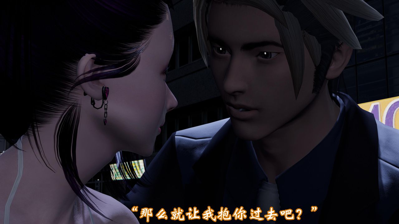 [3D]情欲魔女-洛芊篇第01话