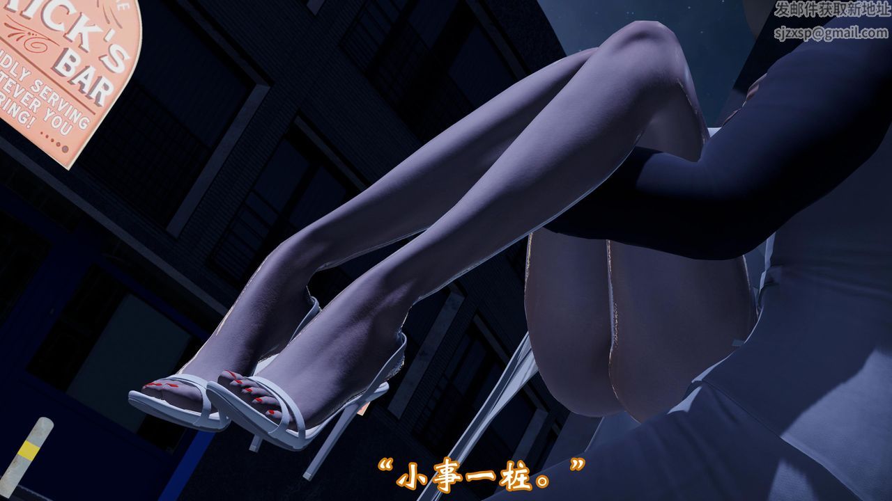 [3D]情欲魔女-洛芊篇第01话