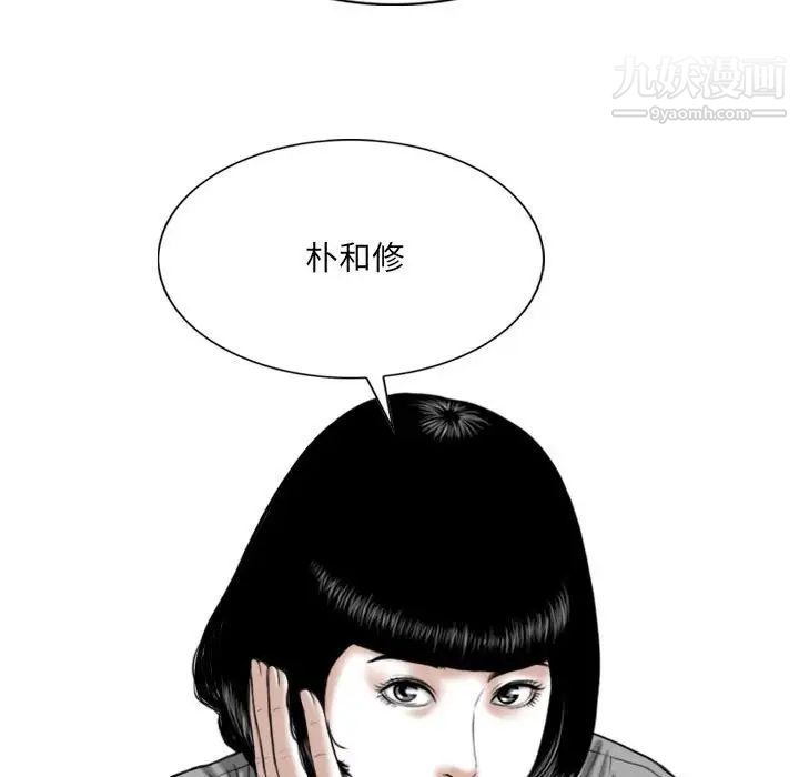 因缘第5话