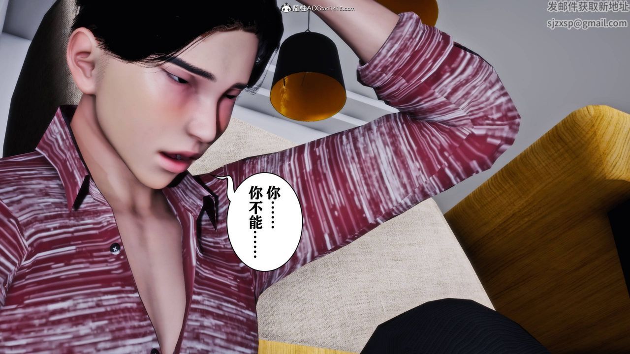 [3D]新年凌辱新妻筱雨最终话