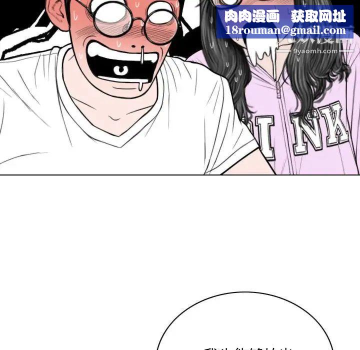 因缘第5话