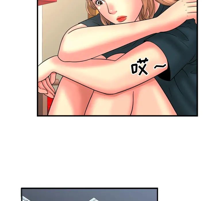 恋上闺蜜的爸爸第33话