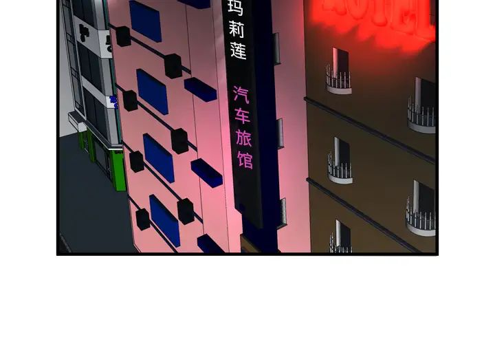 恋上闺蜜的爸爸第34话