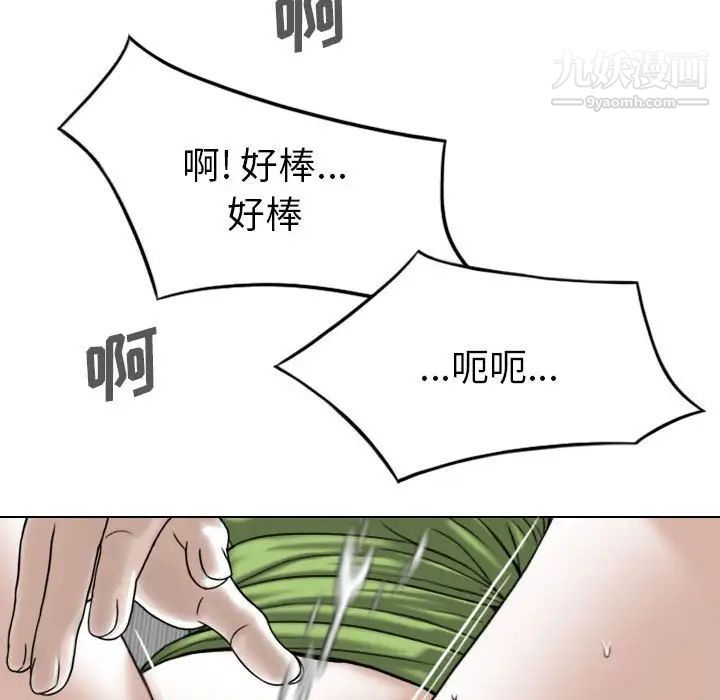 因缘第5话