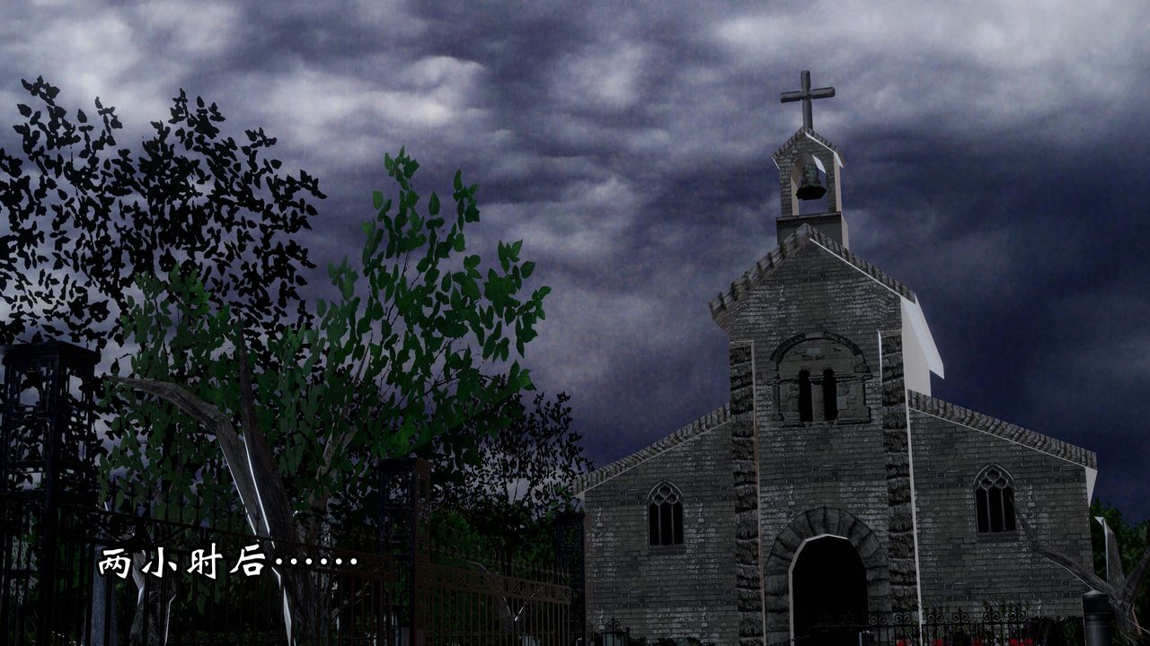 [3D]情欲魔女-洛芊篇第03话