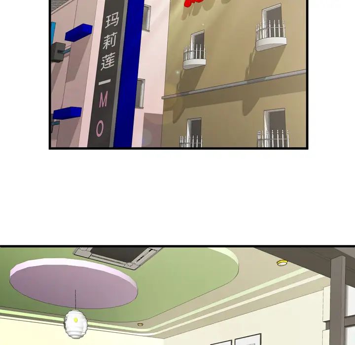 恋上闺蜜的爸爸第35话