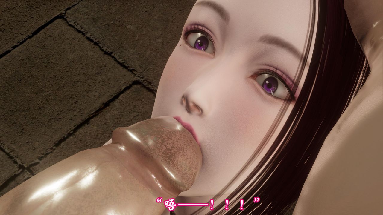 [3D]情欲魔女-洛芊篇第03话