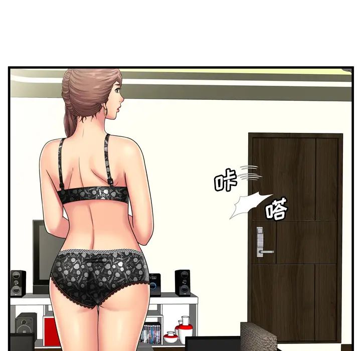 恋上闺蜜的爸爸第35话