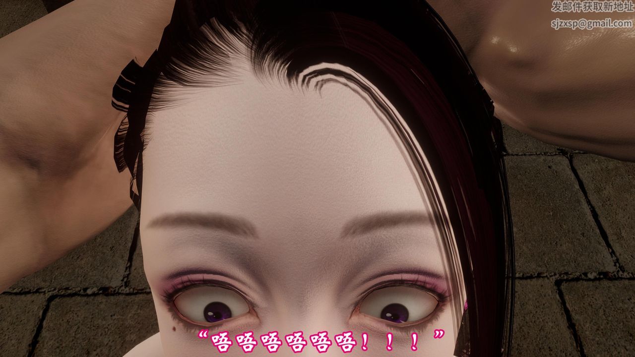 [3D]情欲魔女-洛芊篇第03话