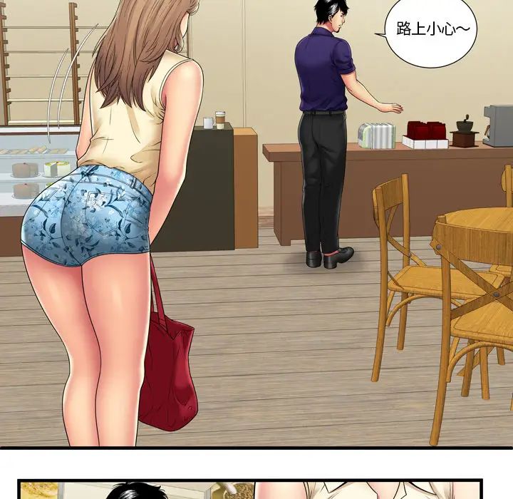 恋上闺蜜的爸爸第35话