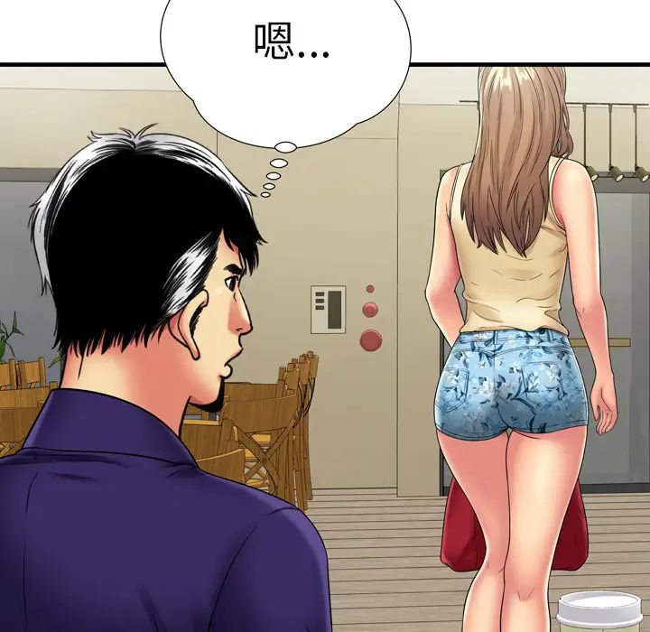 恋上闺蜜的爸爸第35话