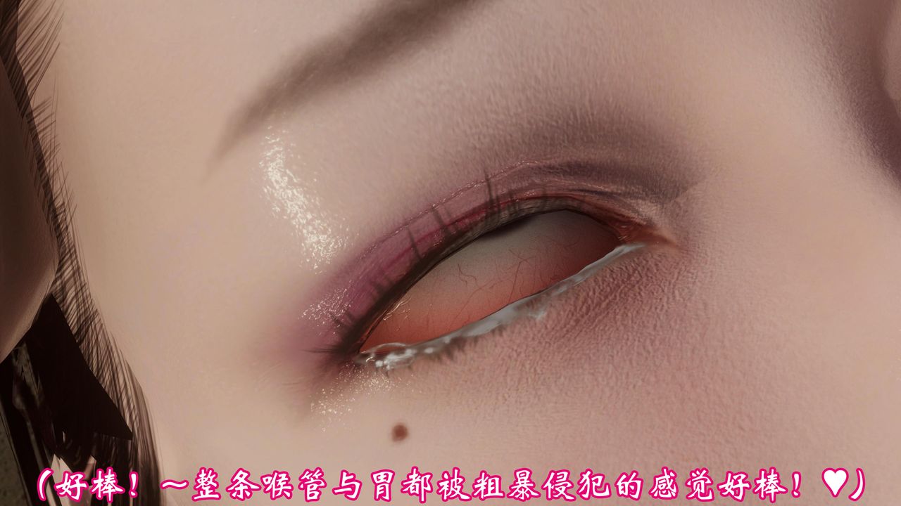 [3D]情欲魔女-洛芊篇第04话-最终话