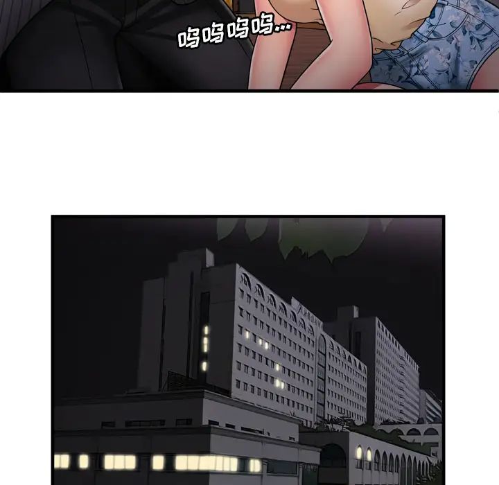 戀上閨蜜的爸爸第35话