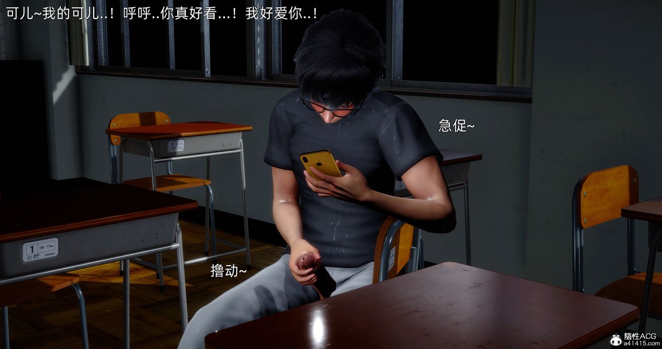 [3D]封我为尊番外-被毁掉的告白第01话