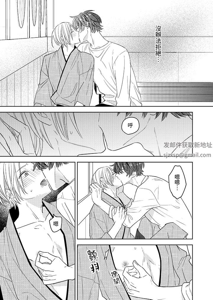 可以喝酒,但不能被他上~和做爱狂魔的H永无止境第3话