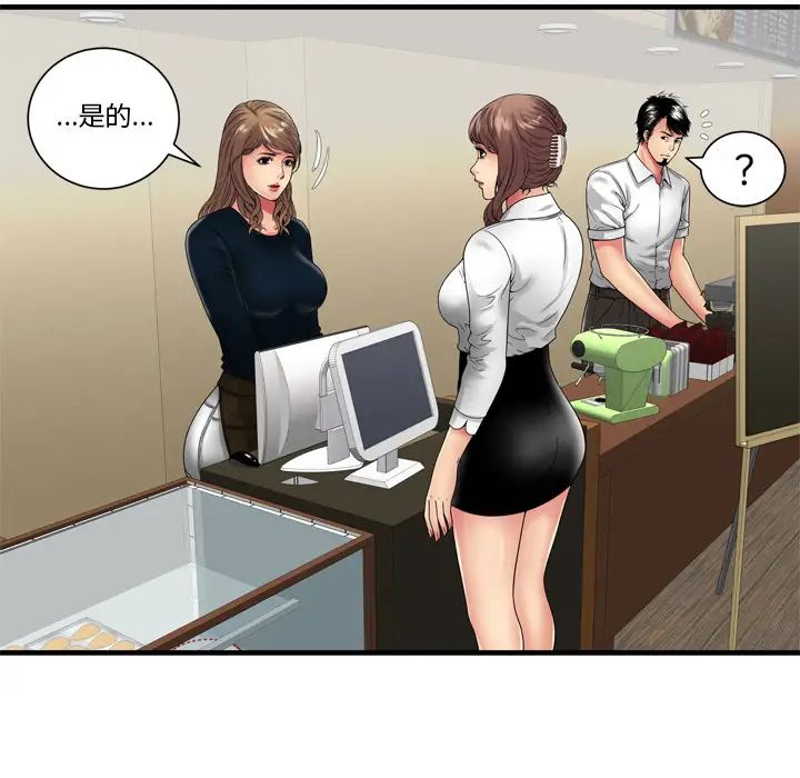 恋上闺蜜的爸爸第37话