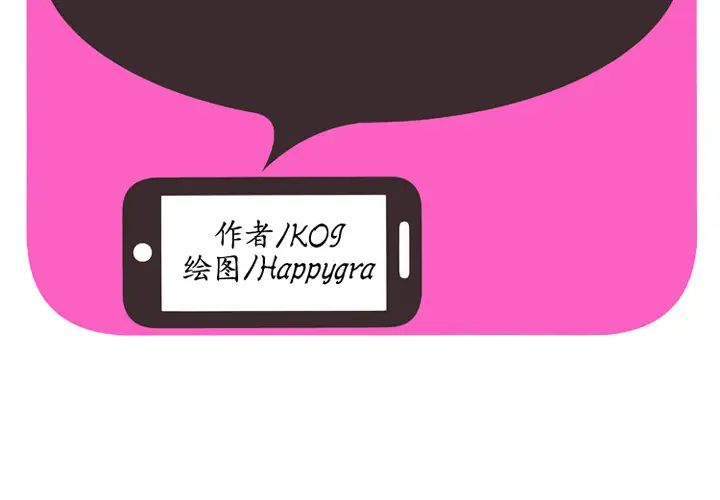 恋上闺蜜的爸爸第38话