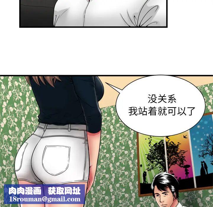 恋上闺蜜的爸爸第38话