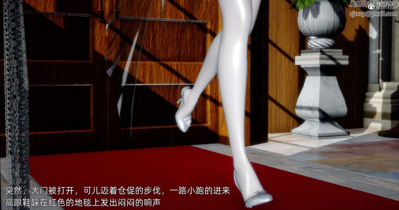 [3D]封我为尊番外-被毁掉的告白第03话