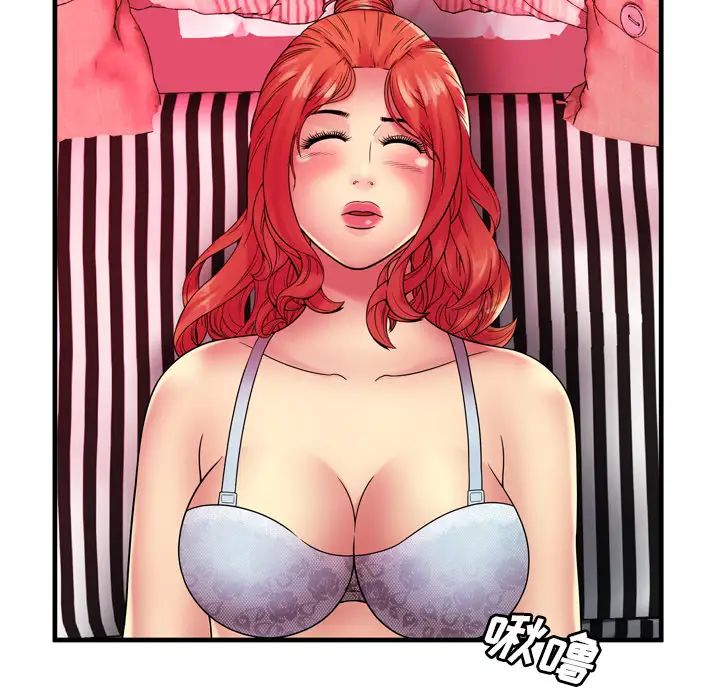 恋上闺蜜的爸爸第38话