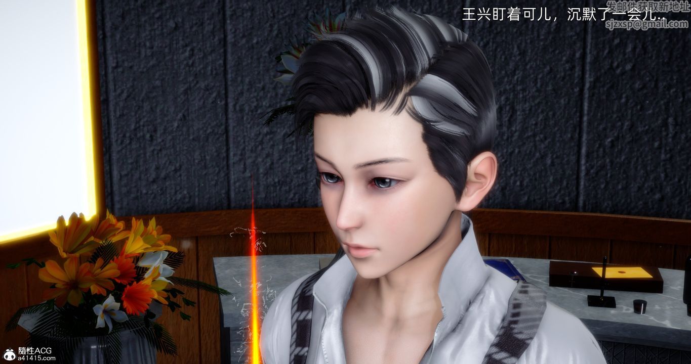 [3D]封我为尊番外-被毁掉的告白第03话