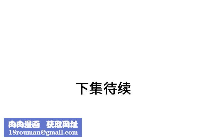 恋上闺蜜的爸爸第39话