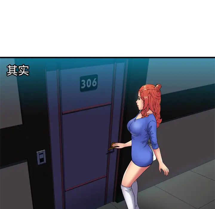 恋上闺蜜的爸爸第40话