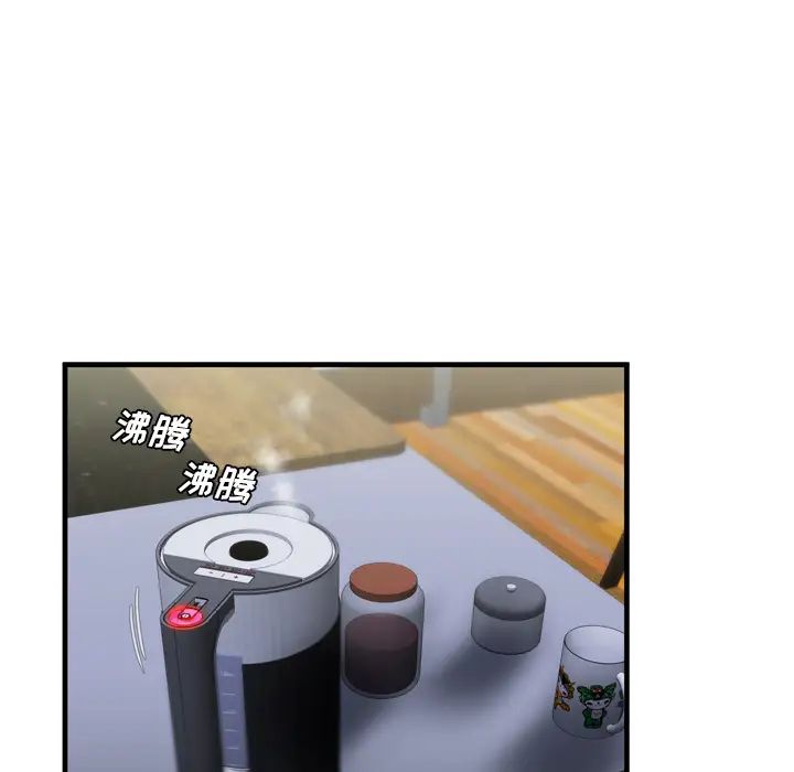 恋上闺蜜的爸爸第40话