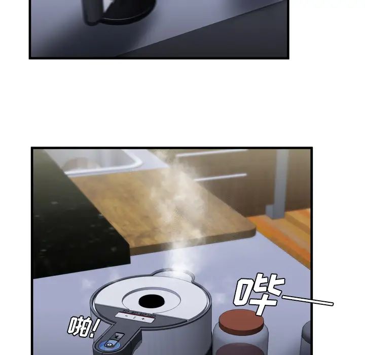 恋上闺蜜的爸爸第40话