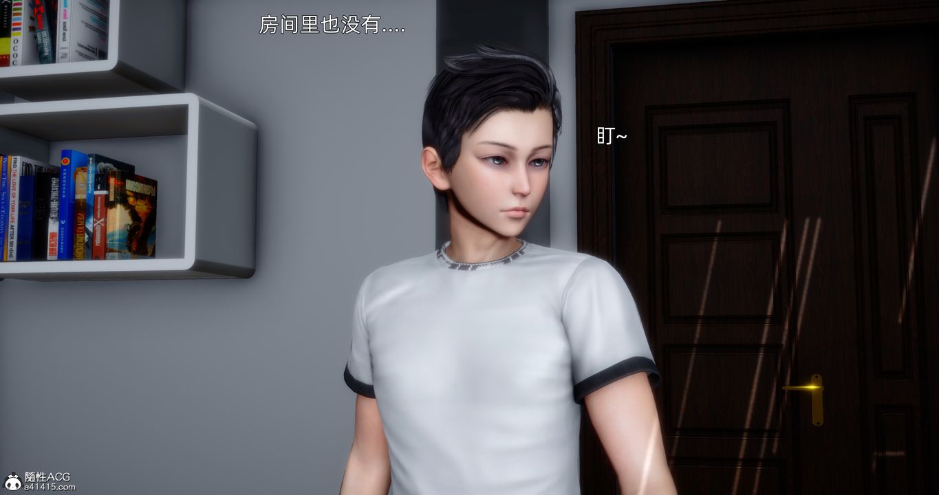 [3D]封我为尊番外-被毁掉的告白第05话-最终话