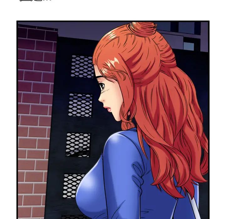 戀上閨蜜的爸爸第41话