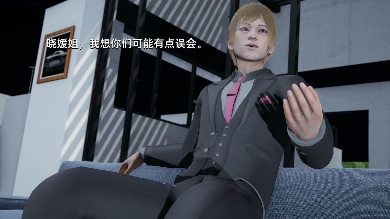 [3D]我成瞭大反派第01話