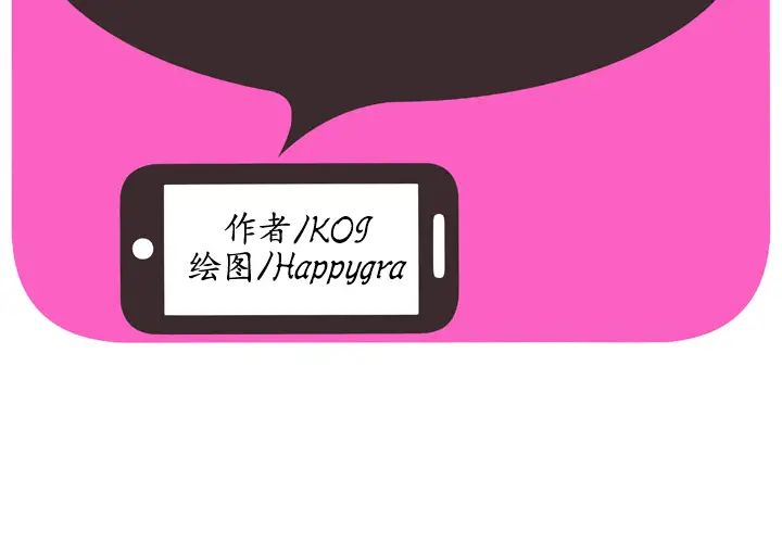 恋上闺蜜的爸爸第42话