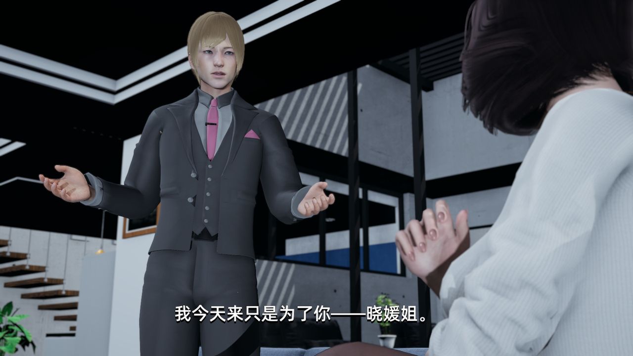 [3D]我成瞭大反派第01话