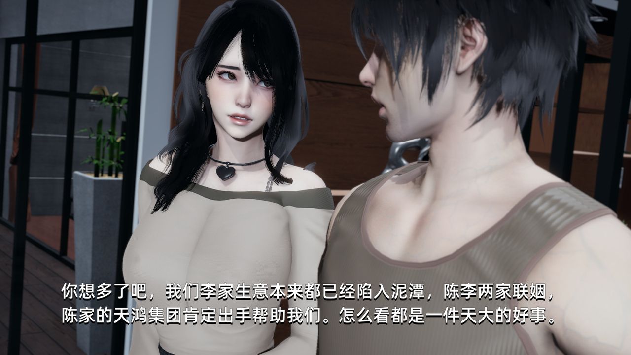 [3D]我成瞭大反派第01话